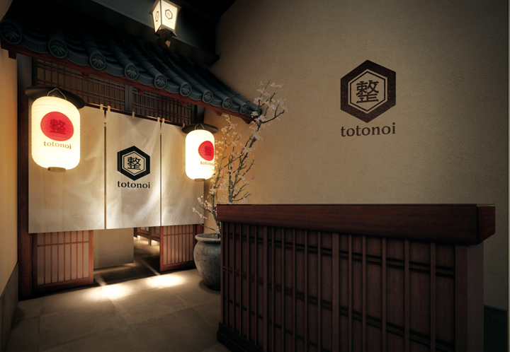 整totonoi(ととのい)外観